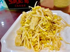 豆芽面筋-壹阁胡羊焖饼(特色小吃街店)