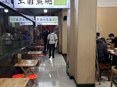 -王菊美食街·王菊面馆(总店)