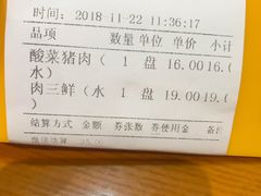 -清和传家饺子(龙泉道物美店)