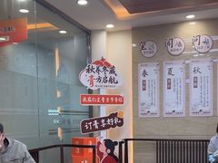 -上海仁爱医院