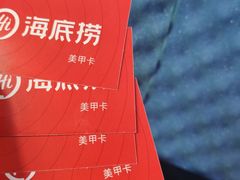 -海底捞火锅(关山保利店)