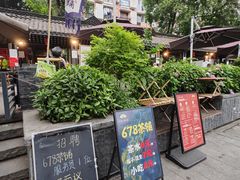 -听香·678茶铺(猛追湾店)