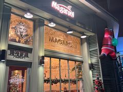 -玛格萝妮比萨屋(陆家浜路店)