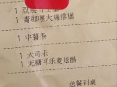 -麦当劳(SM城市广场店)