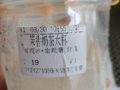 -CoCo都可(大兴凯德MALL店)