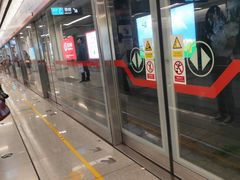 -新百广场(地铁站)