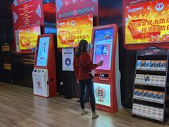 -喜满客影城(汉神广场店)