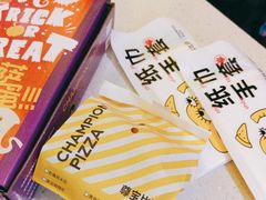 -尊宝比萨(华景新城店)