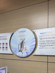 -重庆联合丽格第五医疗美容医院