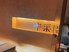 -宁采臣Sleep·采耳·SPA放松馆(湖里万达店)