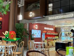 -嗒令甜品·主题融合料理餐厅(首座时代店)