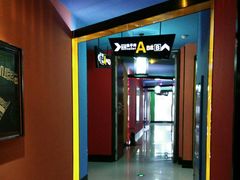 -欢乐酷量贩KTV(万达广场店)