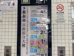 -下环街市熟食中心