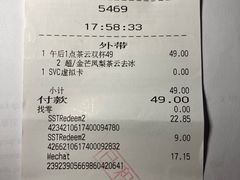 -星巴克臻选(沈阳大悦城店)