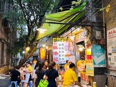 -陈添記·祖傳爽鱼皮·西关老字号(广州首店)