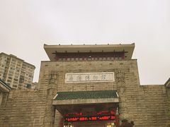-岳阳市博物馆