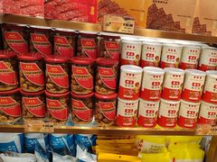-美珍香(北京华贸购物中心店)