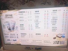 -茶百道(三圣街店)