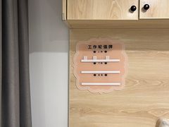 -麦悠悠·SPA·推拿(太阳山路店)