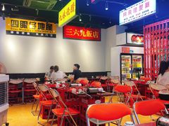 大堂-沙胆彪炭炉牛杂煲(成都玉林店)
