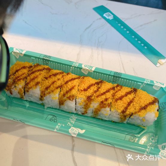 嘿乌饭寿司店(锦艺城店)