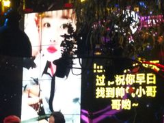 -胡桃里音乐酒馆(环亚凯瑟琳广场店)