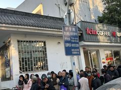 -苏州市公园路幼儿园