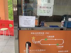 -浦东机场p4停车场
