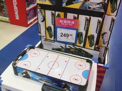 -TOYSRUS玩具反斗城(广州IGC天汇广场店)