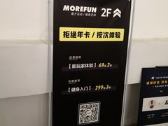 -汗水空间私教健身连锁(SM广场店)