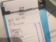 -首秀·四川料理(吾悦广场店)