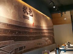 -秋色客家菜(流塘店)