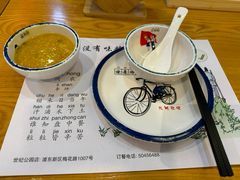 -晋情·游子轩(梅花路店)