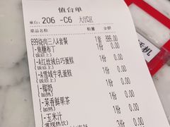 -赤坂亭M9和牛烧肉(世博源店)