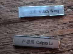 -上海柏悦酒店·世纪100牛排馆