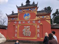 -金堂县云顶石城风景区