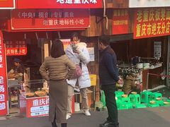 -肖炮现炸酥肉(解放碑店)