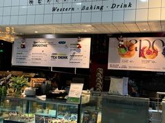 -黑草莓(重庆路店)