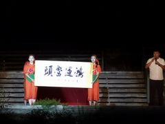 -禅宗少林·音乐大典
