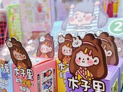 -晨光文具(天客隆大厦大商超市店)