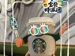 -星巴克臻选(福州五四路分店)