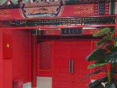 -芦月轩羊蝎子(太平桥店)