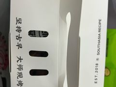 -南洋大师傅(六合龙湖天街店)