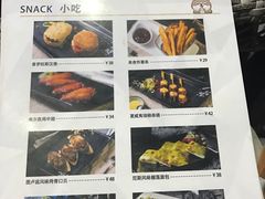 -野萃山·潮汕厚果汁(十亩地店)