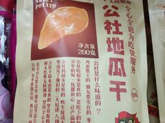 -百货大楼(金鼎购物中心店)