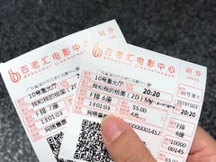 -深圳百老汇电影中心(IMAX万象天地店)