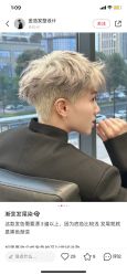 -COSMO PRO造型