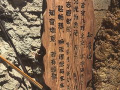 -破瓦寒窑·地摊烤羊排