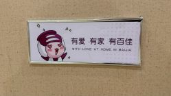 -上海百佳月子会所