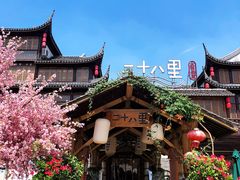 -二十八里太湖船菜(吉祥路店)